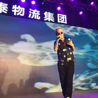 超女冠军安又琪、中国有嘻哈冠军GAI出席深圳新宝5物流20周年庆