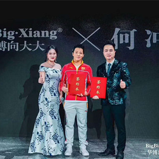恭喜向大大品牌成功携手跳水梦之队“大满贯”选手何冲担任代言人。签约仪式暨见面会圆满成功！